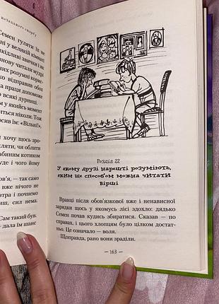 Чудова книга2 фото