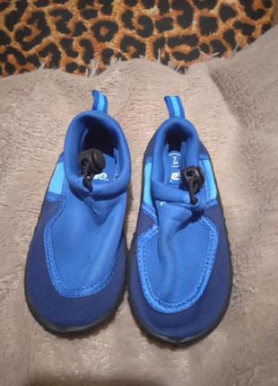 Тапки чешки