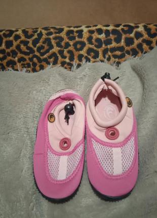 Тапки чешки