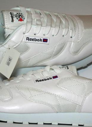 Мужские кроссовки reebok wonex размеры 44, 45.