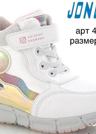 Ботинки зимние на девочку jong golf размеры 27, 28, 29, 30,  32