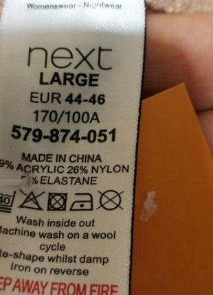 В'язаний кардиган з красивими рукавами8 фото