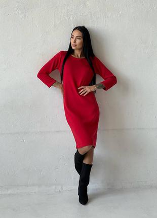 Сукню