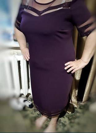 Платье вечернее