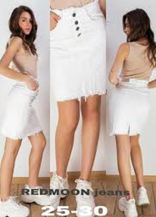 Белая юбка коттон, 38 размер