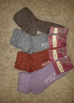 Шкарпетки з гальмами