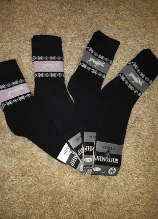 Носочки 35-41