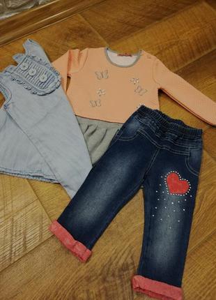 Набір комплект на рочок плаття сарафан