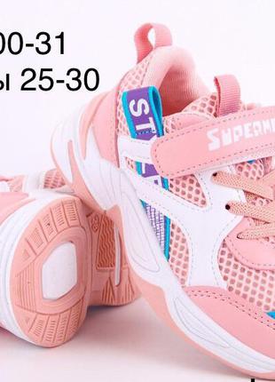 Кросівки для дівчинки angel by violeta wonex розміри 25, 28