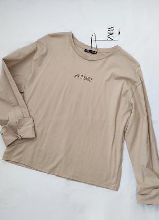 Новий бежевий лонгслив zara c фактурним рукавом і лаконічним написом "say it simple".