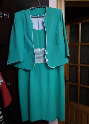 Комплект:плаття з піджачком.
