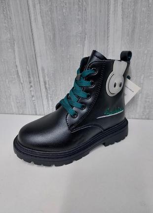 Ботинки зимние