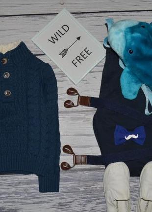 2 - 3 року 92 - 98 см обладнаний модний светр, джемпер для хлопчика з косами