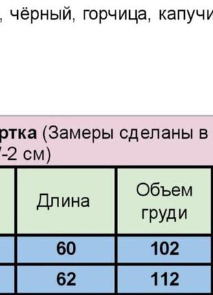 Куртка зефирка❄️ 4