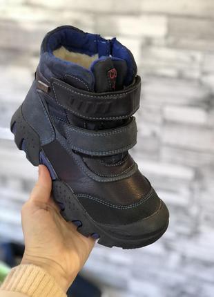 Ботинки зима на мальчиков 27-32 на меху