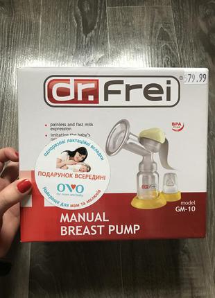 Молокоотсос