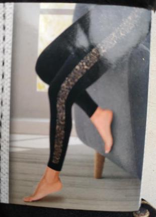 Модні легінси з вставками золота з німеччина