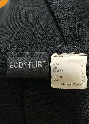 Плаття жіноче