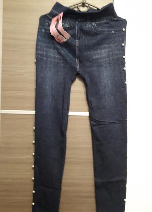 Лосіни під джинс