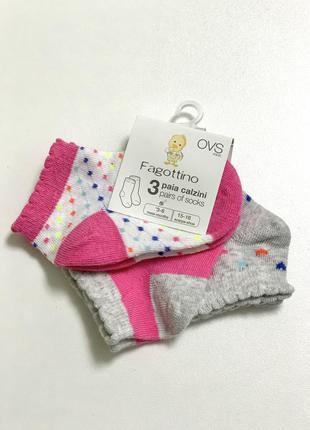 Шкарпетки ovs ( виробник італія)