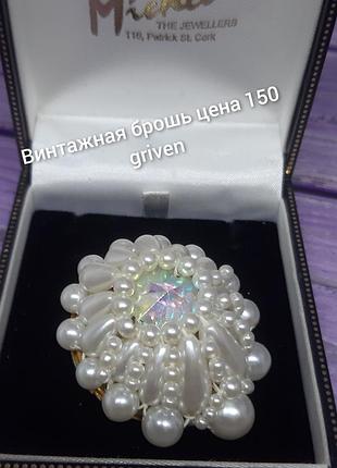 Брошь винтаж