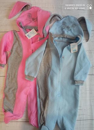 Чоловічки зайчики для двійнят