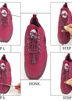Резиновые шнурки с фиксатором для обуви1 фото