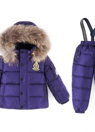 Теплі дуже високої якості комбінезони