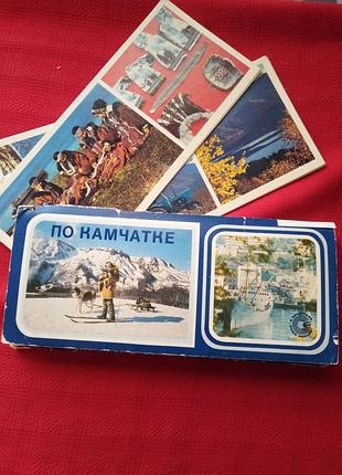Камчатка-набор винтажных открыток.по камчатке. 1981г