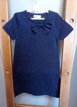 Платье с люрексом цвет электрик