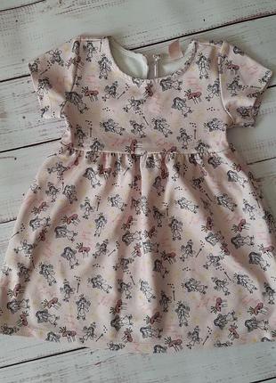 Платье с коротким рукавом