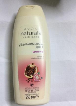 Шампунь для фарбованого волосся з гранатом naturals (250 мл)1 фото