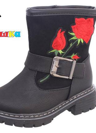 Детские ботинки шалунишка