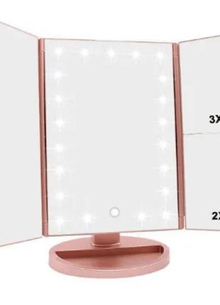 Косметическое зеркало для макияжа с подсветкой magnifying mirror pink