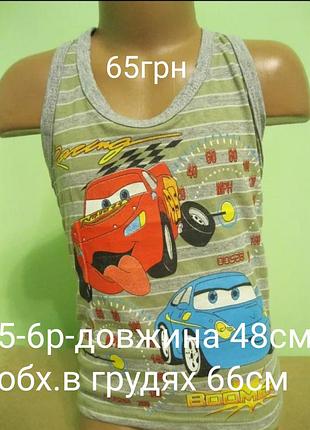 Майка