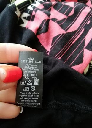 Сукня в підлогу 9