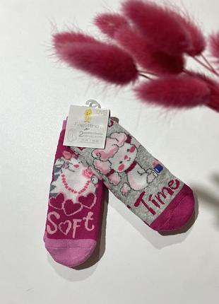 Носки тёплые