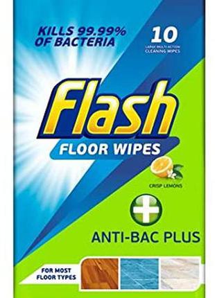 Антибактеріальні серветки для чищення підлоги flash 10 штук