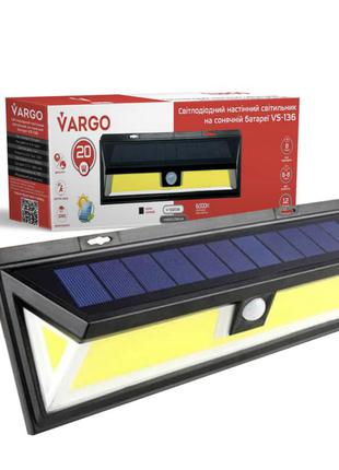 Характеристики світильник на сонячній батареї vargo 20w cob led настінний (102136).1 фото