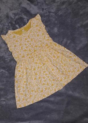 Желтое платье в цветочный принт