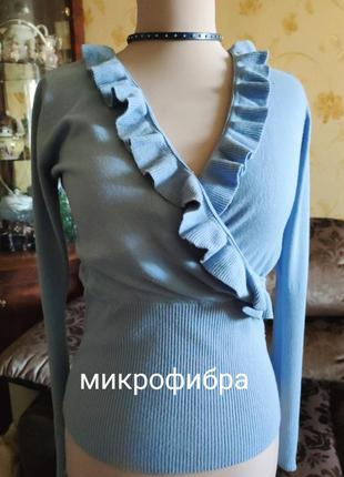 Италия блузка голубой джемпер на запах трикотаж микрофибра