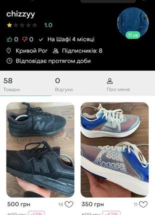 Шахрай ,бере оплату і не відправляє товар