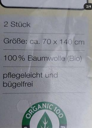 Простинь на різинці дитяча 2