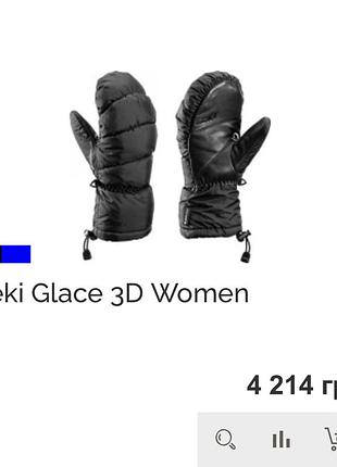 Гірськолижні рукавички шкіряні чоловічі розмір м