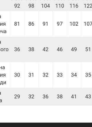 Комбинезон-пижама тёплый хлопок с начесом, теплий комбінезон піжама з начосом2 фото