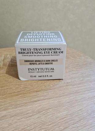 Instytutum институтум