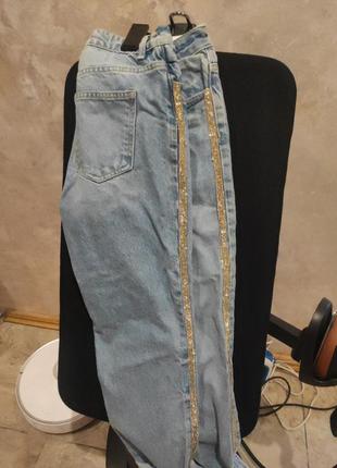 Джинси 4