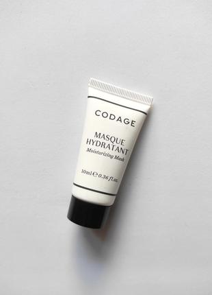 Увлажняющая маска для лица codage masque hydratant