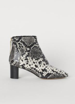 Кожаные ботинки 13026