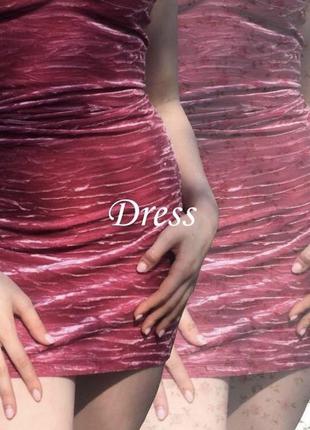Шикарное платье розовый велюр